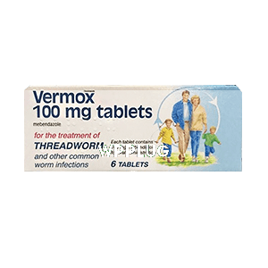 vermox